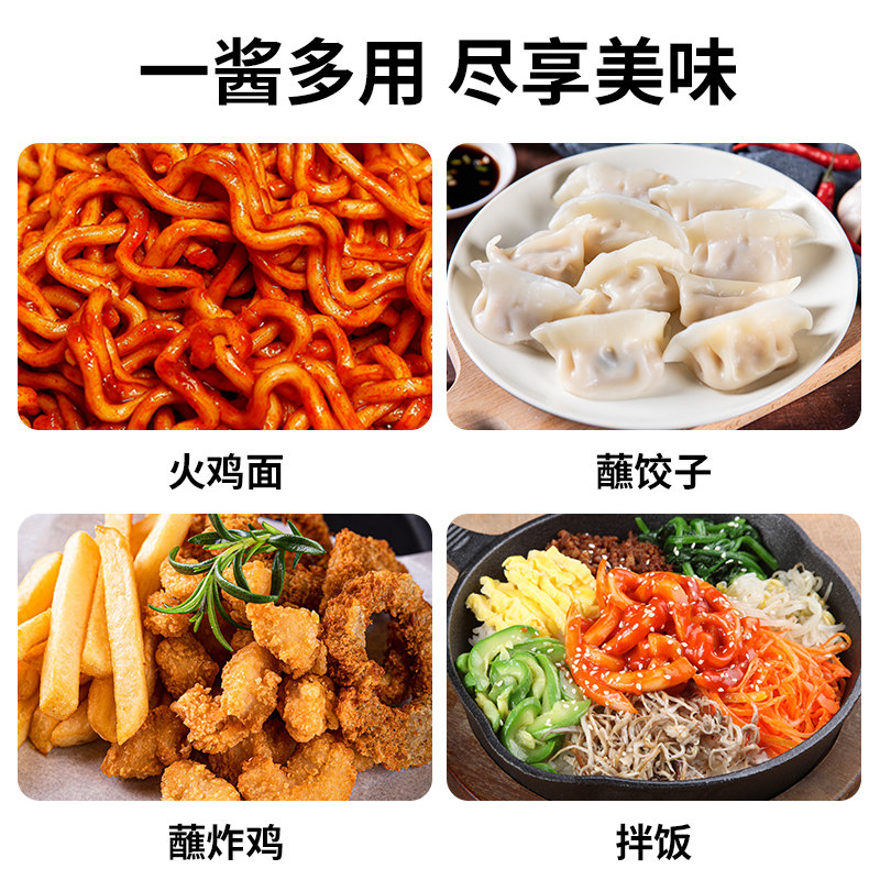 火鸡面酱250g挤挤装经典韩式配方双倍辣经典芝士味拌面拌饭蘸炸鸡,淘宝优惠券,粉丝福利购,淘宝优惠卷