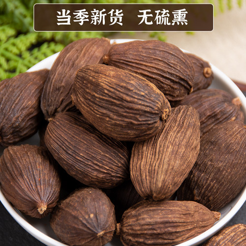 草果香料新货批发无硫熏草果仁配八角桂皮香叶麻辣烫香料调料大全 - 图0