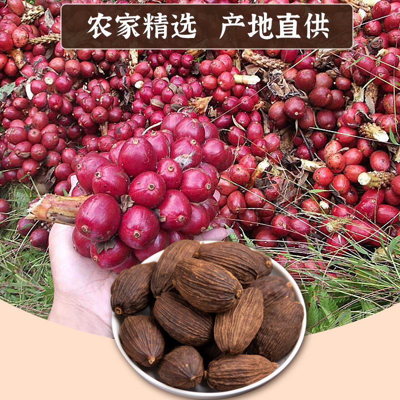 草果香料新货罐装无硫熏草果仁配八角桂皮香叶麻辣烫香料调料大全,淘宝优惠券,粉丝福利购,淘宝优惠卷