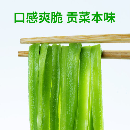 云南贡菜干货优级火锅食材专用优选农家新鲜晾晒干贡菜苔菜响菜干 - 图1