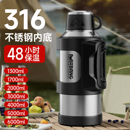 保温壶户外大容量保温杯不锈钢泡茶杯子便携热水壶车载家用暖水瓶 - 图2