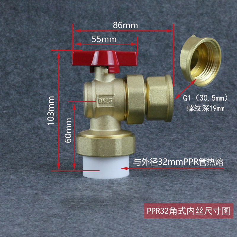 地暖分水器配件PPR25/32角式1寸内外丝活接全铜球阀门活接安装方 - 图1