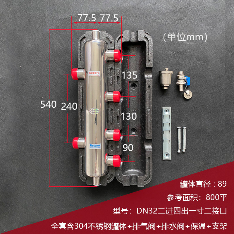 壁挂炉分水器配件304不锈钢多路分集水器家用暖气片25/32二进四出,淘宝优惠券,粉丝福利购,淘宝优惠卷