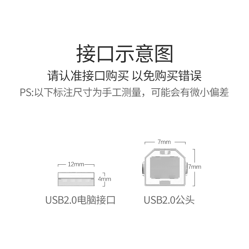 hp惠普M1005MFP打印机数据线加长HP1213 1020 1136打印USB连接线-图3