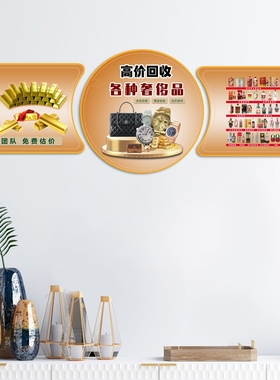 奢侈品logo名包名表海报相框装饰画灯箱壁画典当寄卖行挂画背景墙