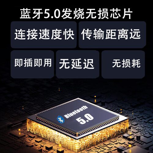 适用奔驰w221 S300 S350 S600S500L蓝牙音乐接收器转双莲花音频线 - 图0