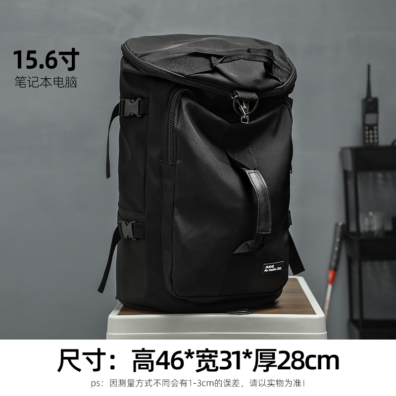 背包男士大容量多功能双肩包书包旅游行李户外登山包运动旅行包女,淘宝优惠券,粉丝福利购,淘宝优惠卷