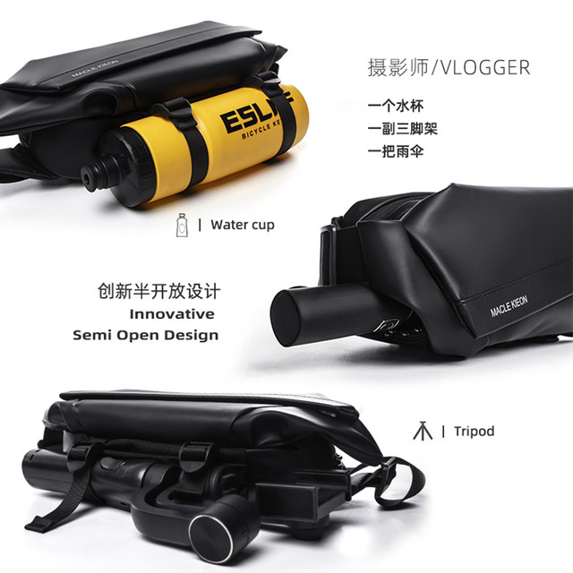 Men's crossbody bag, sports cycling chest bag, trendy waist bag