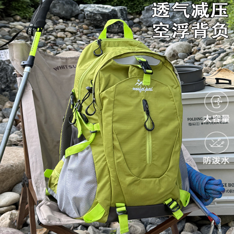 Outdoor sports mountaineering bag hiking bag