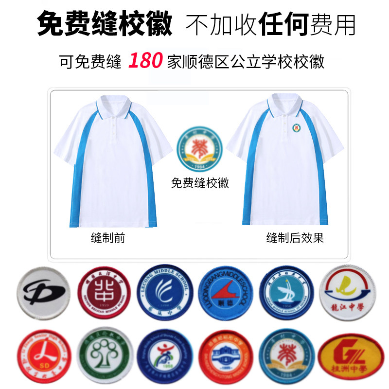 佛山市顺德区高中生校服职业中学生校服裤男女冬装运动服套装外套,淘宝优惠券,粉丝福利购,淘宝优惠卷