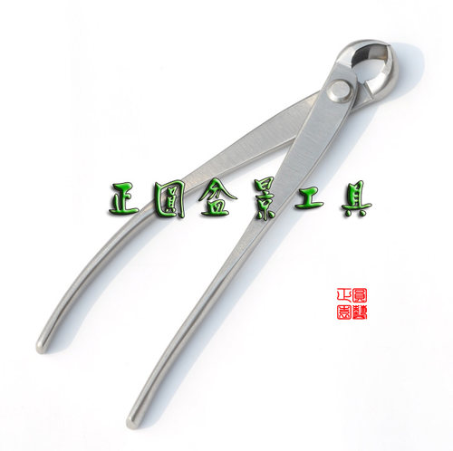 小品用175 不锈钢 球钳/球节钳/球剪/盆景工具/正圆龙牙系列RS-09 - 图0