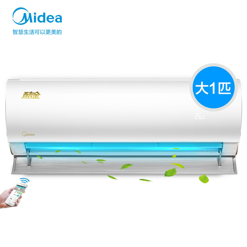 美的酷金大1 /1.5匹p壁挂机 midea美的诺航空调