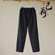 Jihe versatile ແອວ elastic trousers versatile ແລະ pants linen