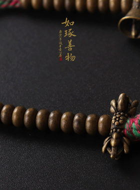 黄铜金刚铃杵手串侧挂件