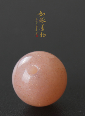 5A日光石金星长石圆珠手串配珠