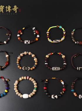 七宝传奇一物一图西藏天珠手链