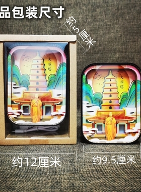 福缘椴木小夜灯中式书房卧室