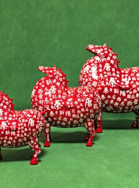 西安文创纪念品唐富贵马长安马