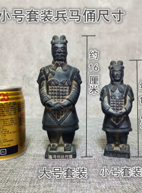 陶土兵马俑摆件陕西特色礼品