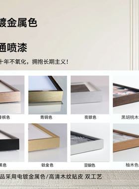 细窄边铝合金画框金属相框空框