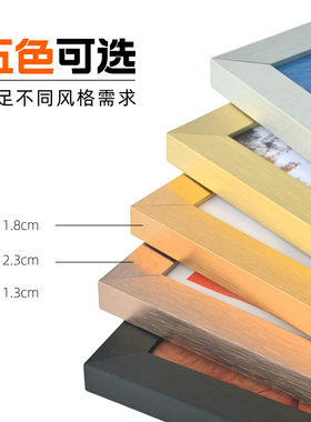 加粗面宽相框铝合金简约画框