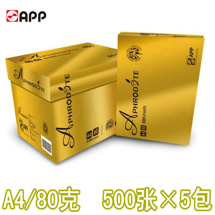 原装进口DoubleA达伯埃80克打印复印纸70g高白度A4纸100g阿芙罗纸 - 图1