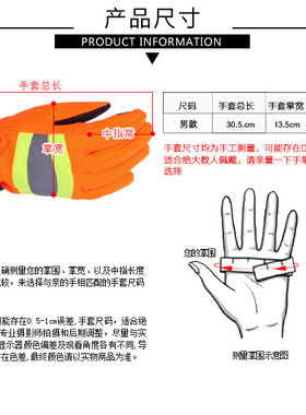 环卫工人加厚棉手套爱心公益宝贝