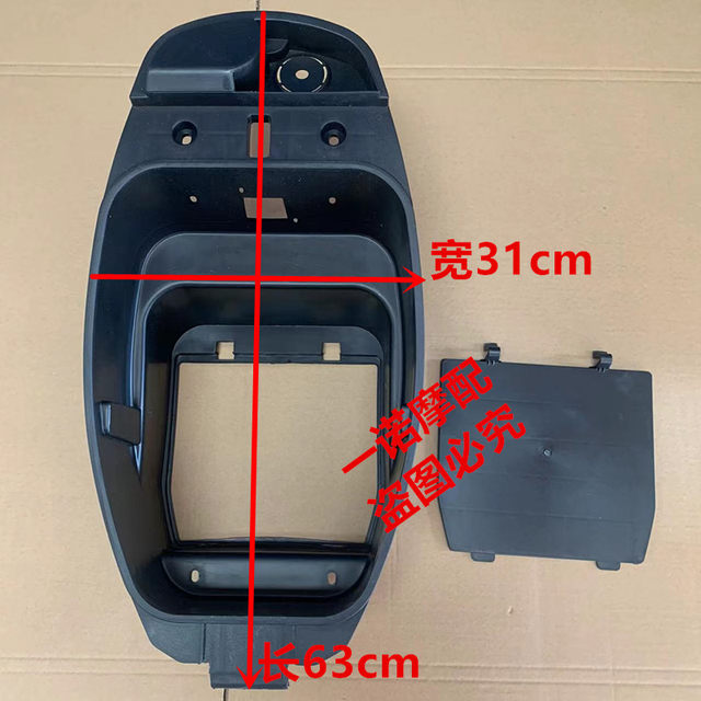 Zhongxun Eagle Juying Cushion Seat Bucket Shang Collar