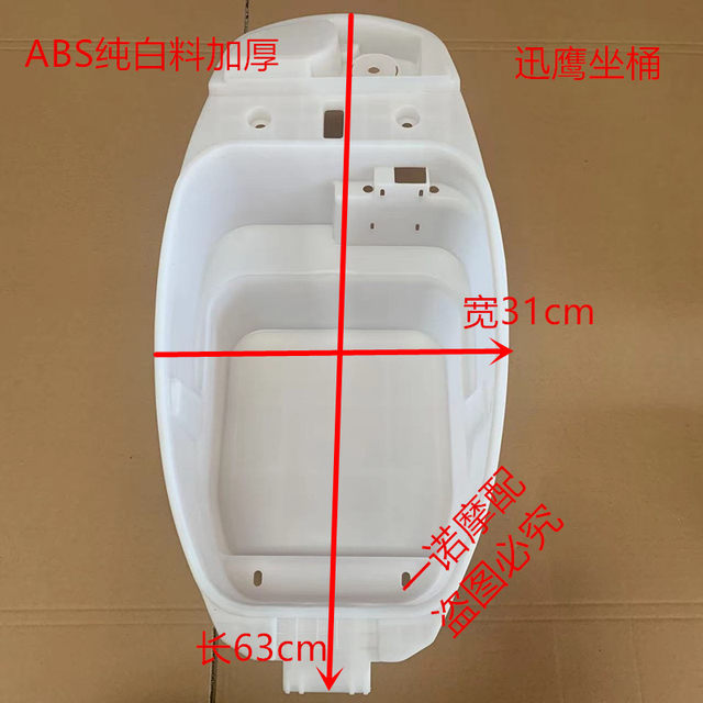 Zhongxun Eagle Juying Cushion Seat Bucket Shang Collar