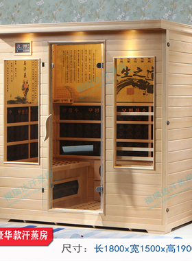 厂家直销家用商用光波疗房