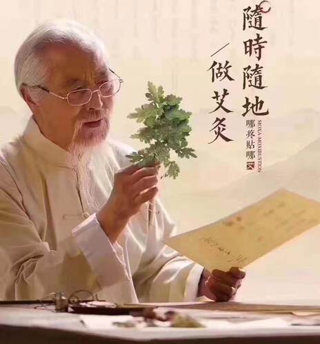 卓护艾灸贴青岛石墨烯升级三伏贴颈椎贴热敷正品海氏海诺联名 - 图2