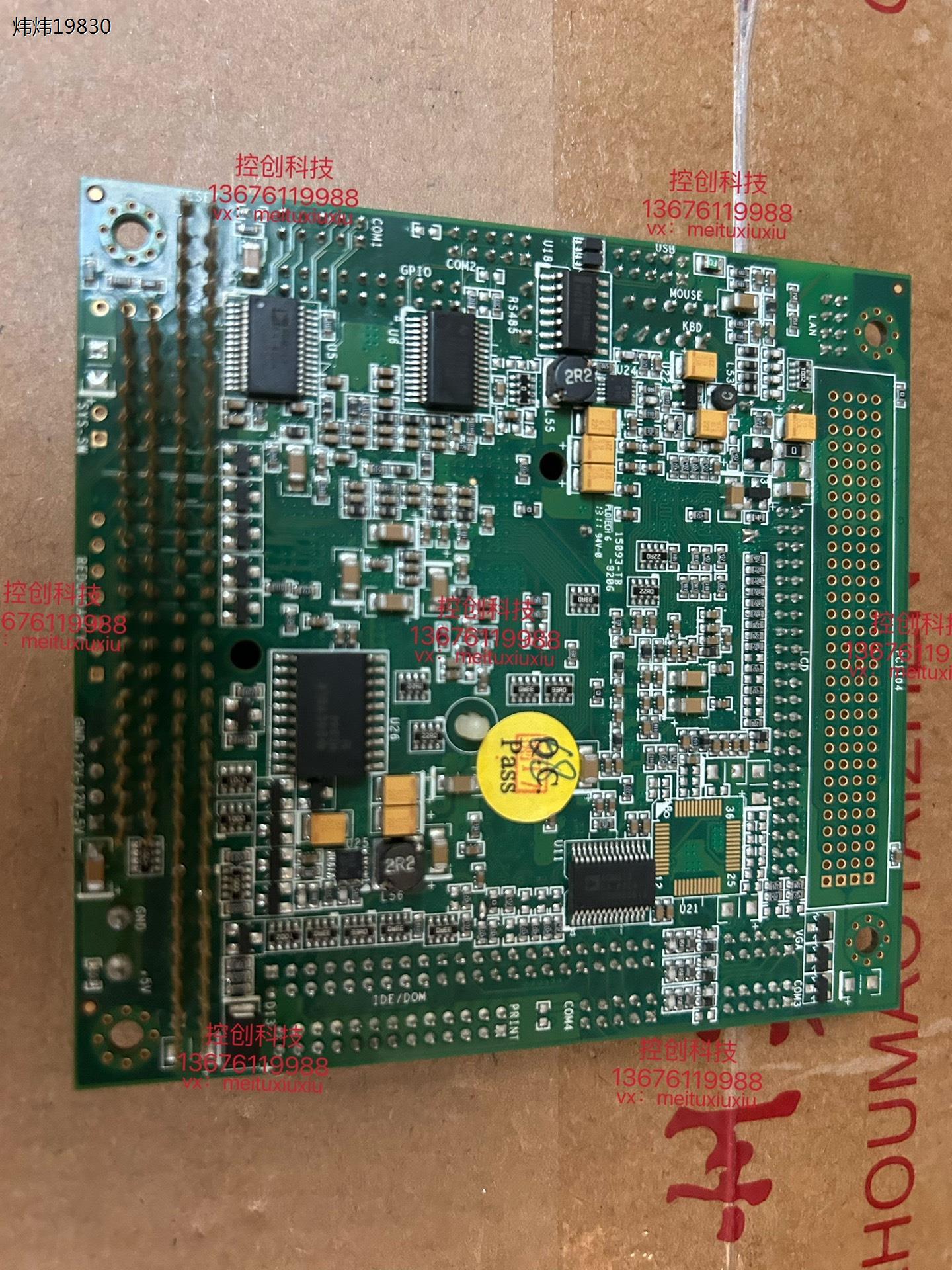 DM84J-1  VSX-6154-V2 昭营多用IC（议价） - 图1