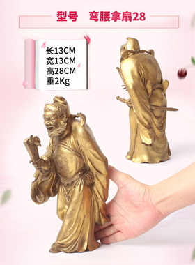 铜钟馗摆件天师工艺品