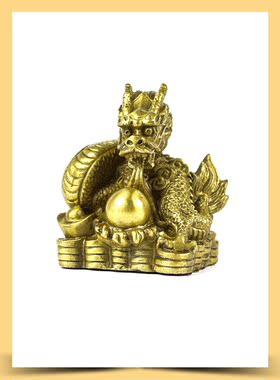 金属龙摆件中国龙聚财