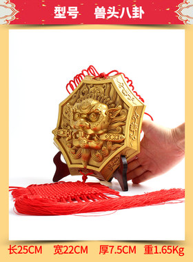 狮咬剑挂饰兽头八卦挂件睚眦