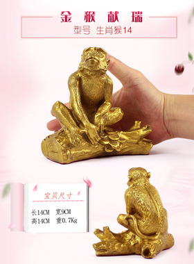 全套12生肖猴鼠龙马虎摆件