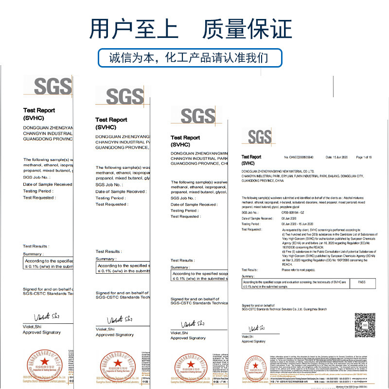 松香助焊剂镀镍助焊剂变压器磁环电感焊接浸锡环保无铅上锡水包邮 - 图0