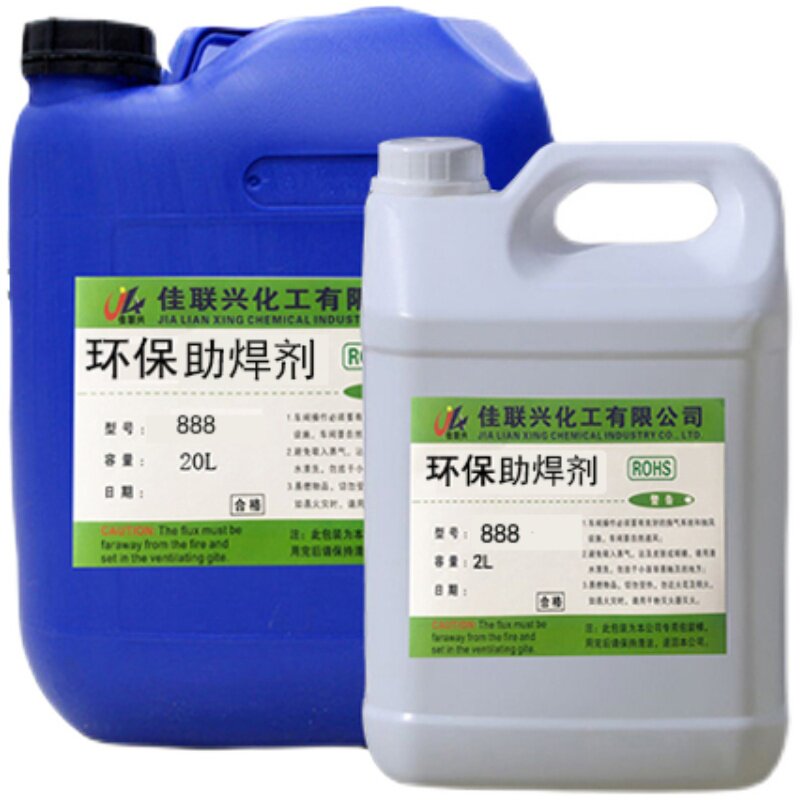 松香助焊剂镀镍助焊剂变压器磁环电感焊接浸锡环保无铅上锡水包邮 - 图2