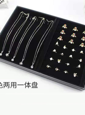 8个包邮无盖托盘黑色多款可选
