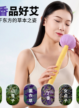 艾芯艾草锤按摩敲打经络拍打八虚