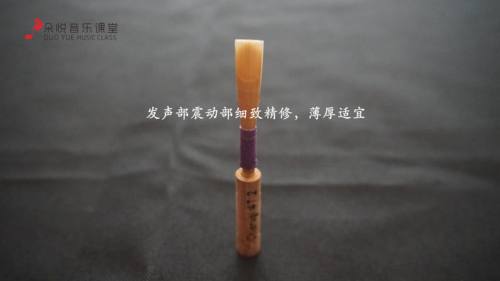 德式双簧管哨片五支优惠装包邮  进口苇子进口哨座包邮演奏级好哨 - 图3