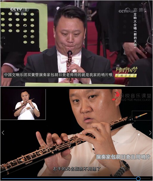 德式双簧管哨片 国交演奏家亲自精修 高水准按需定制 进口演出级 - 图0