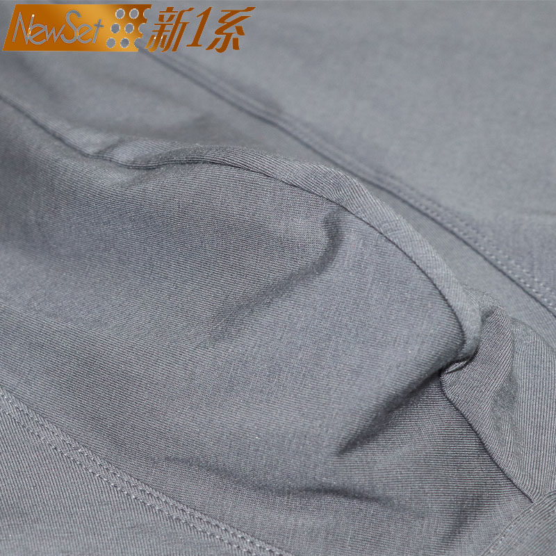 Newset/新1系新一系男内裤大码棉莫平角裤透气打底裤大码三条装,淘宝优惠券,粉丝福利购,淘宝优惠卷