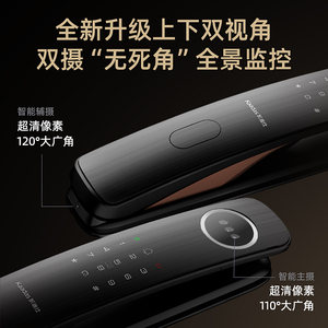 凯迪仕Q20FPro双摄智能锁猫眼人脸指纹密码电子锁家用智能门锁