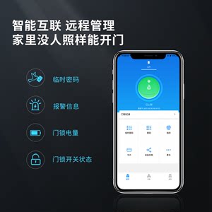 凯迪仕智能锁F700指纹锁密码锁磁卡感应锁家用防盗门智能锁电子锁
