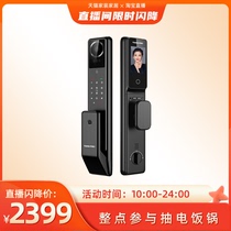 (new product of the year) Cadissee Q7FVP3D face large screen cat eye domestic code lock intelligent door lock