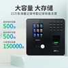 Entropy Technology Face Attendance Access Control