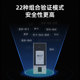 ZKTeco entropy-based attendance and access control all-in-one punch card machine