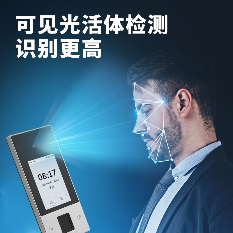 ZKTeco熵基科技nface128门禁机人脸识别考勤机指纹面部打卡机考勤门禁一体机公司员工上班签到机刷卡打卡器