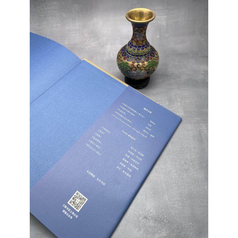 中国哲学通史简编 生活·读书·新知三联书店 冯契,陈卫平 著 童世骏 等 译 人文社科类原版书,淘宝优惠券,粉丝福利购,淘宝优惠卷